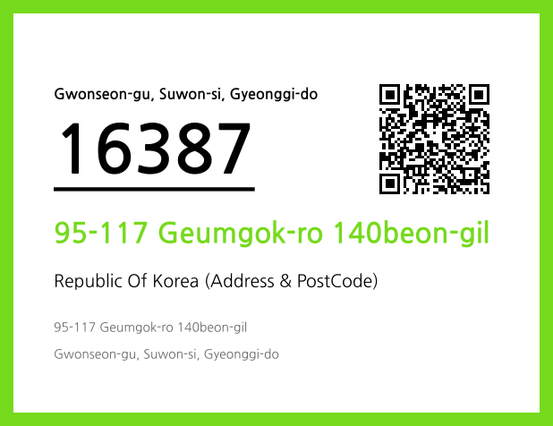 Address and Postal Code QR Code Image (CC BY 4.0)