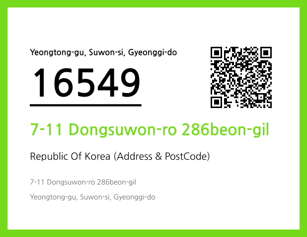 CC BY 4.0 Address and Postal Code QR Code Image (CC BY 4.0)