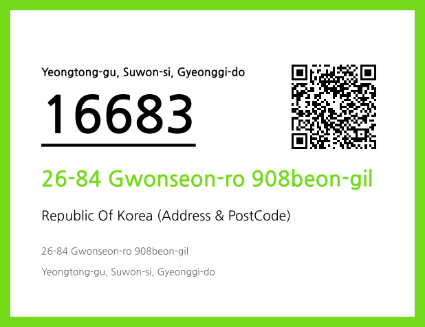 CC BY 4.0 Address and Postal Code QR Code Image (CC BY 4.0)
