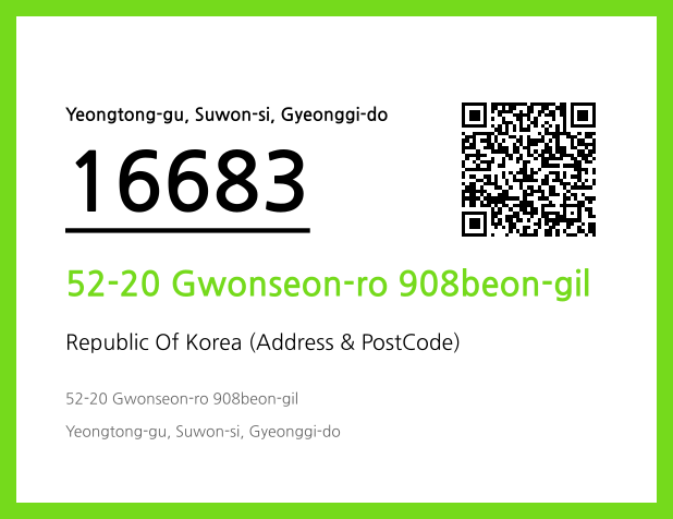 Address and Postal Code QR Code Image (CC BY 4.0)