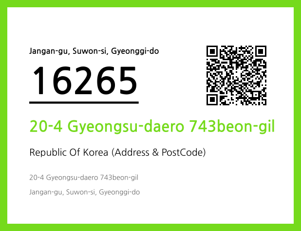 Address and Postal Code QR Code Image (CC BY 4.0)