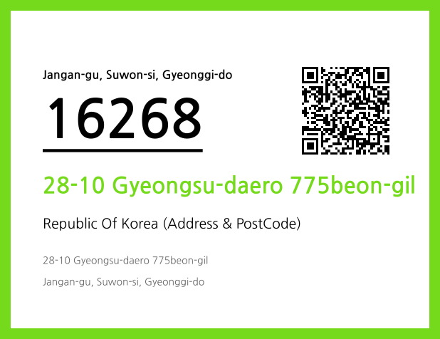 Address and Postal Code QR Code Image (CC BY 4.0)