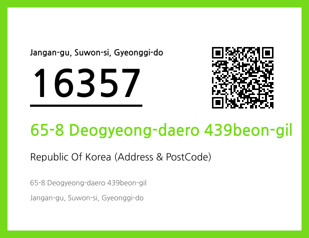 Address and Postal Code QR Code Image (CC BY 4.0)
