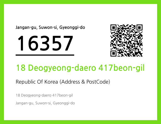 Address and Postal Code QR Code Image (CC BY 4.0)