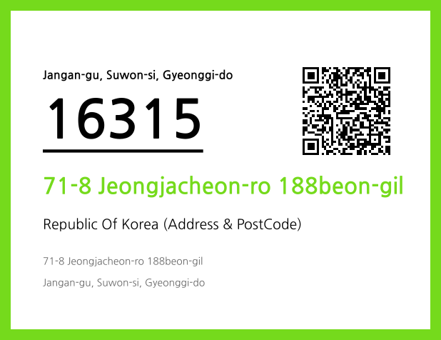 Address and Postal Code QR Code Image (CC BY 4.0)