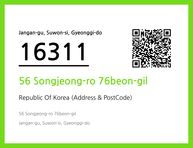 Address and Postal Code QR Code Image (CC BY 4.0)