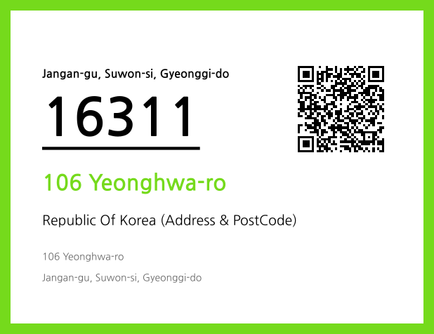 Address and Postal Code QR Code Image (CC BY 4.0)