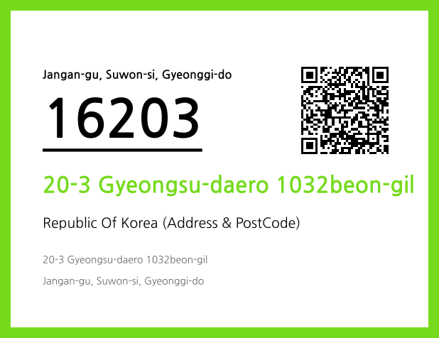 CC BY 4.0 Address and Postal Code QR Code Image (CC BY 4.0)