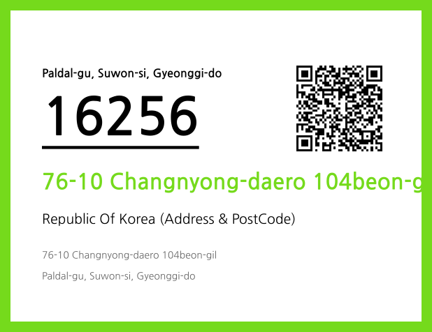 CC BY 4.0 Address and Postal Code QR Code Image (CC BY 4.0)