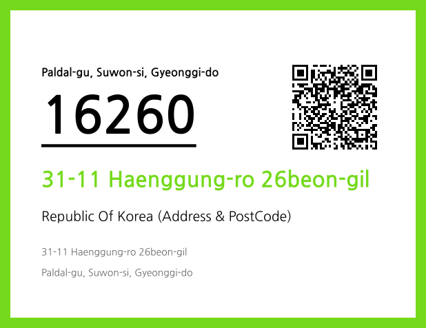 Address and Postal Code QR Code Image (CC BY 4.0)