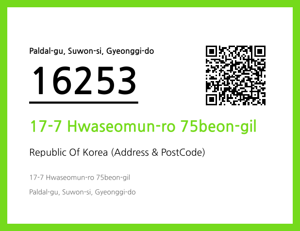 Address and Postal Code QR Code Image (CC BY 4.0)
