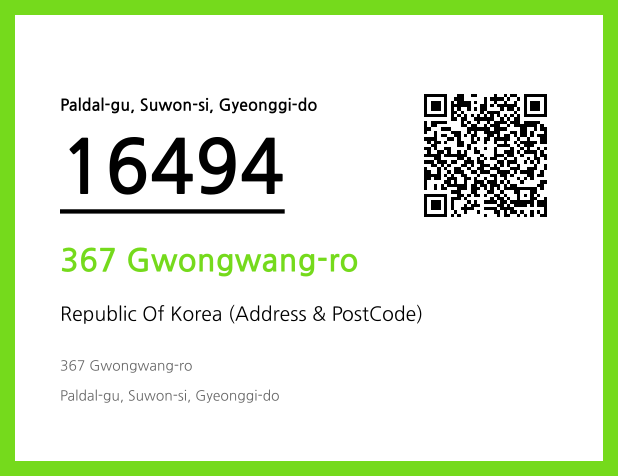Address and Postal Code QR Code Image (CC BY 4.0)