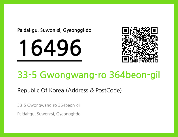 CC BY 4.0 Address and Postal Code QR Code Image (CC BY 4.0)
