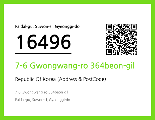 Address and Postal Code QR Code Image (CC BY 4.0)