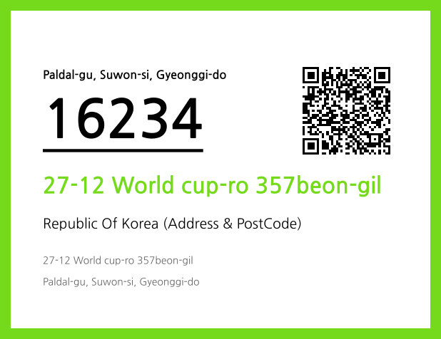 Address and Postal Code QR Code Image (CC BY 4.0)