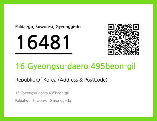 Address and Postal Code QR Code Image (CC BY 4.0)