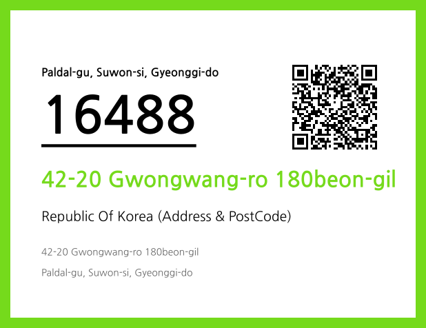 Address and Postal Code QR Code Image (CC BY 4.0)