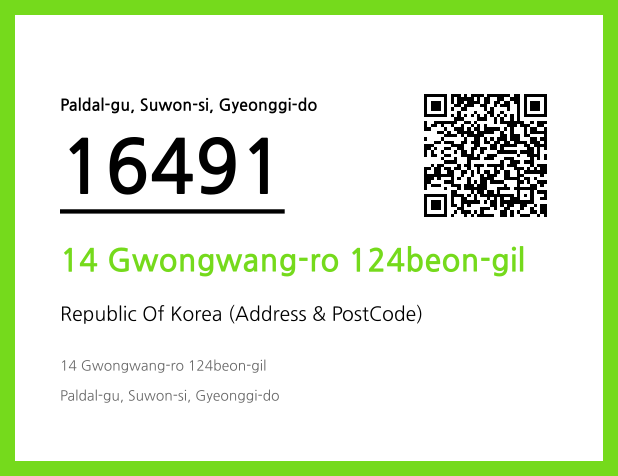 Address and Postal Code QR Code Image (CC BY 4.0)