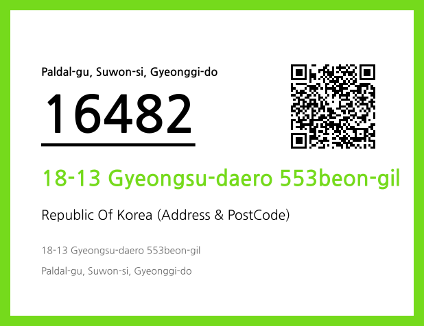 Address and Postal Code QR Code Image (CC BY 4.0)