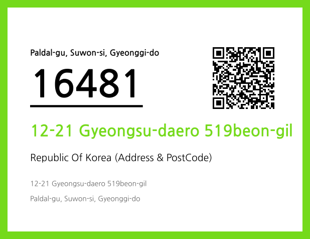 CC BY 4.0 Address and Postal Code QR Code Image (CC BY 4.0)