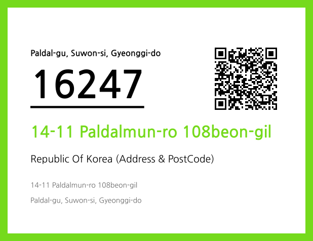 Address and Postal Code QR Code Image (CC BY 4.0)