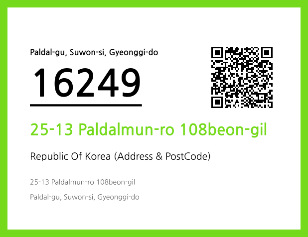 Address and Postal Code QR Code Image (CC BY 4.0)