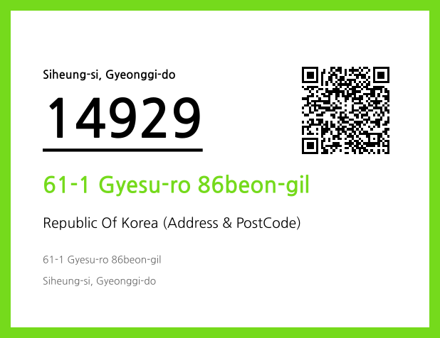 CC BY 4.0 Address and Postal Code QR Code Image (CC BY 4.0)