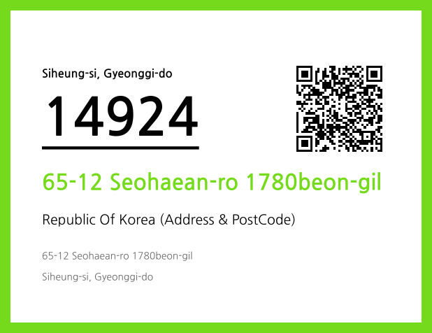 Address and Postal Code QR Code Image (CC BY 4.0)