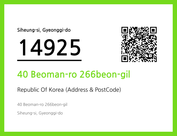 CC BY 4.0 Address and Postal Code QR Code Image (CC BY 4.0)