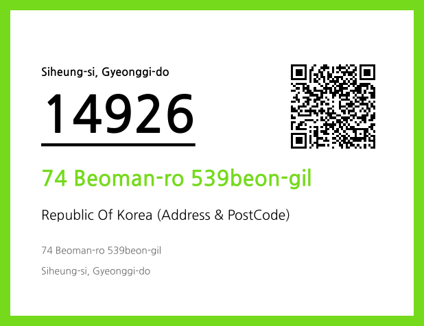 Address and Postal Code QR Code Image (CC BY 4.0)