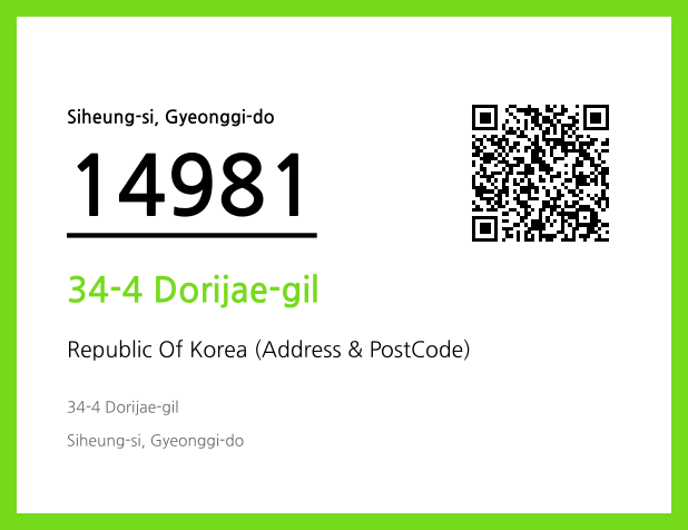 Address and Postal Code QR Code Image (CC BY 4.0)