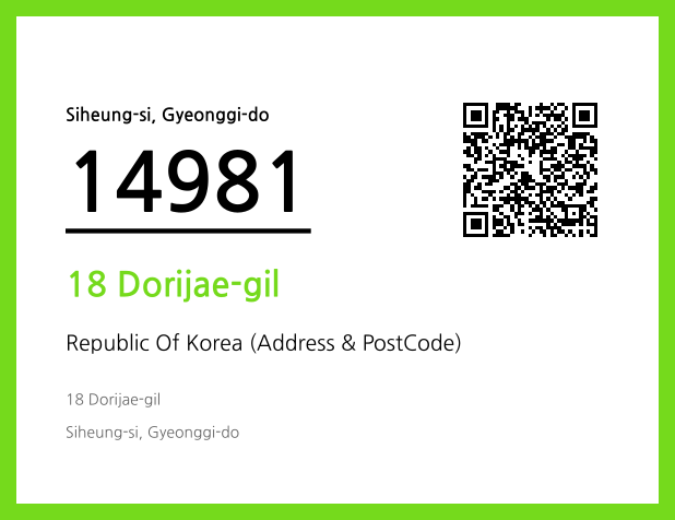 Address and Postal Code QR Code Image (CC BY 4.0)