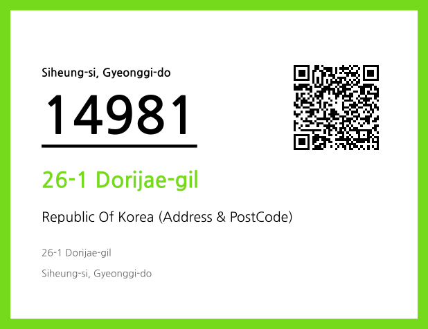 Address and Postal Code QR Code Image (CC BY 4.0)