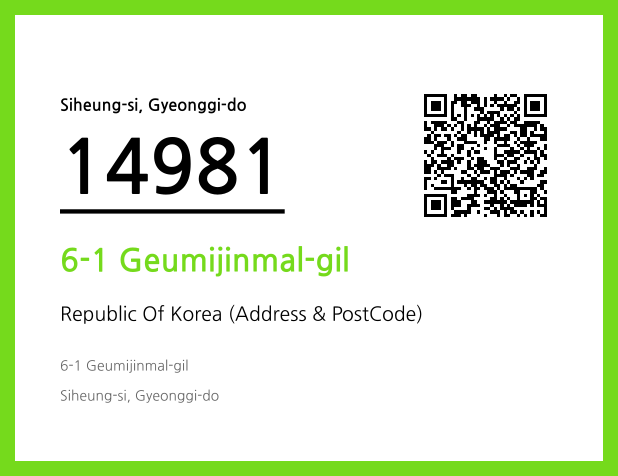 Address and Postal Code QR Code Image (CC BY 4.0)
