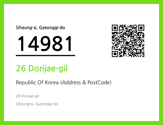 Address and Postal Code QR Code Image (CC BY 4.0)