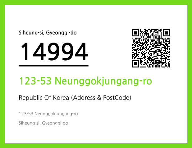Address and Postal Code QR Code Image (CC BY 4.0)