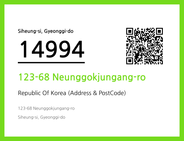 Address and Postal Code QR Code Image (CC BY 4.0)