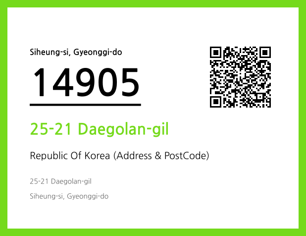 Address and Postal Code QR Code Image (CC BY 4.0)