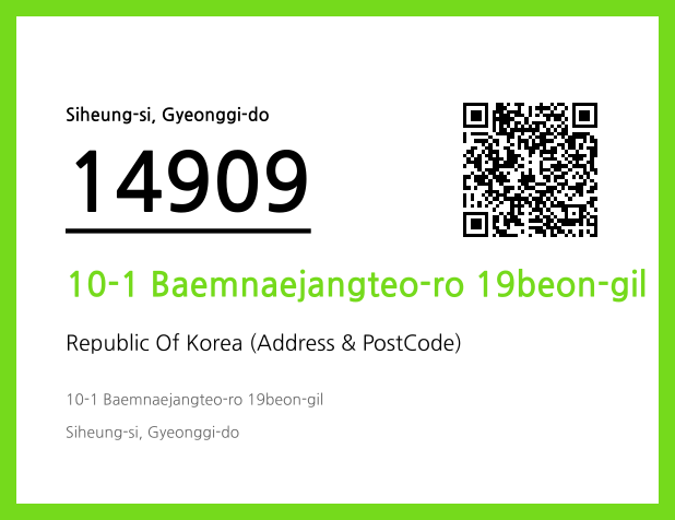 CC BY 4.0 Address and Postal Code QR Code Image (CC BY 4.0)