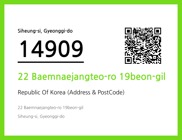 CC BY 4.0 Address and Postal Code QR Code Image (CC BY 4.0)