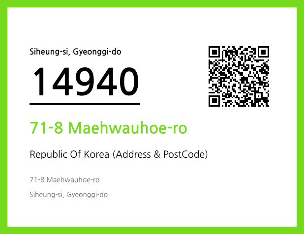 CC BY 4.0 Address and Postal Code QR Code Image (CC BY 4.0)