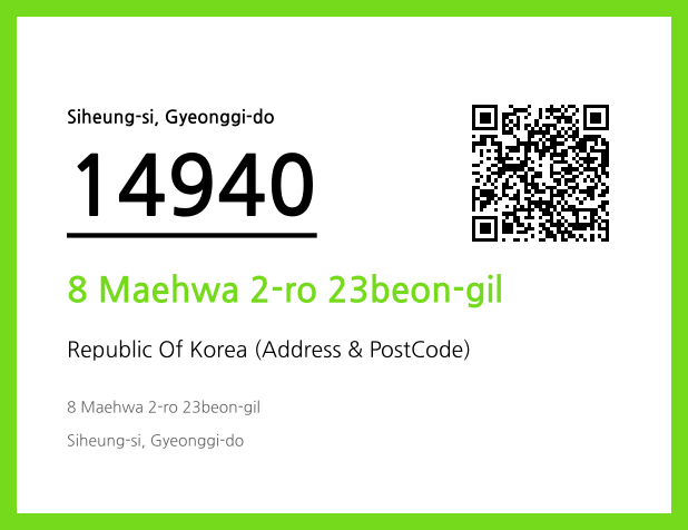 Address and Postal Code QR Code Image (CC BY 4.0)