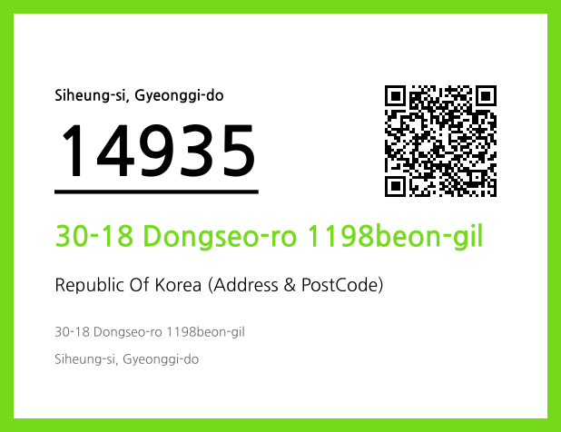 CC BY 4.0 Address and Postal Code QR Code Image (CC BY 4.0)