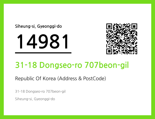 Address and Postal Code QR Code Image (CC BY 4.0)