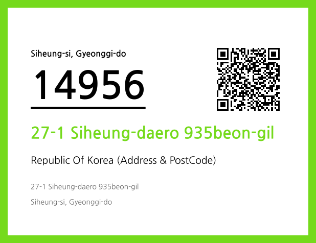 Address and Postal Code QR Code Image (CC BY 4.0)
