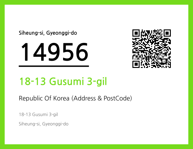 Address and Postal Code QR Code Image (CC BY 4.0)
