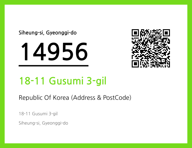 Address and Postal Code QR Code Image (CC BY 4.0)