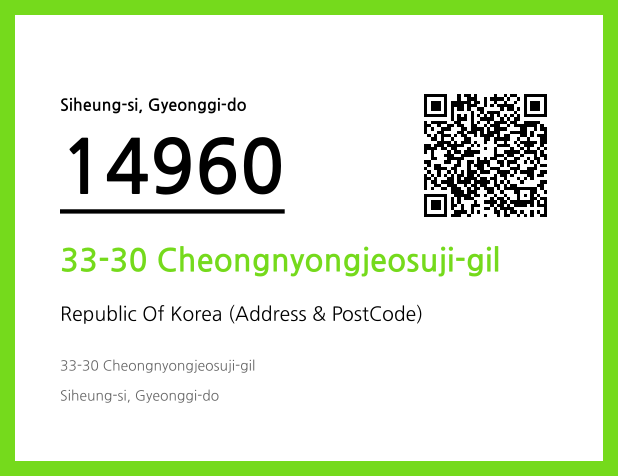 Address and Postal Code QR Code Image (CC BY 4.0)