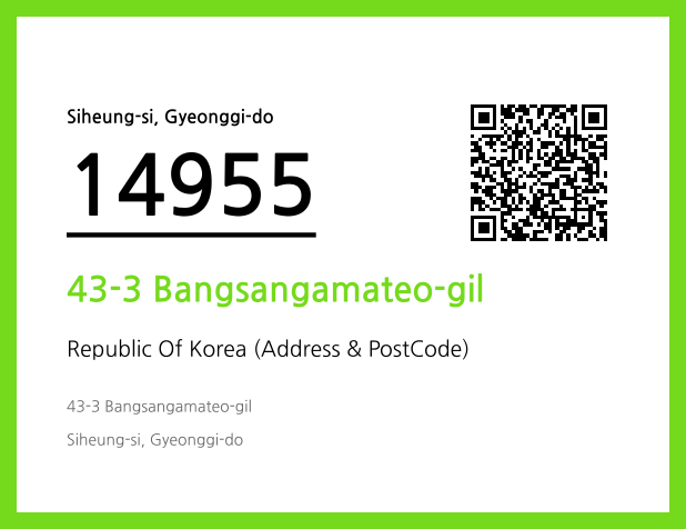 CC BY 4.0 Address and Postal Code QR Code Image (CC BY 4.0)