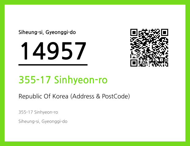Address and Postal Code QR Code Image (CC BY 4.0)